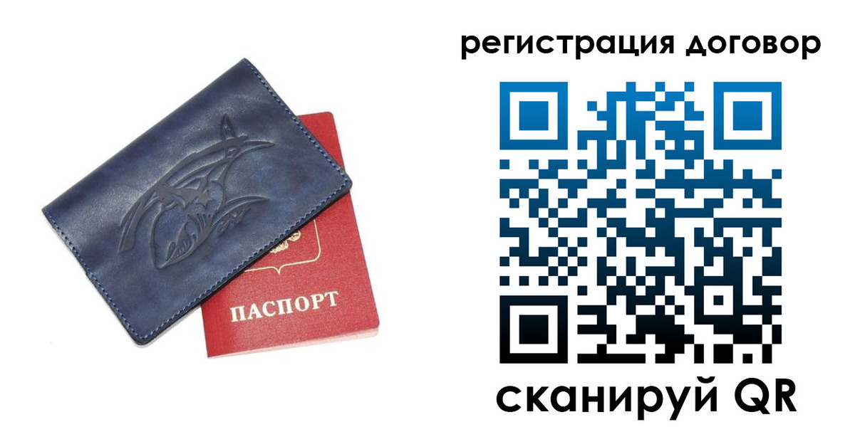 регистрация в Ржеве