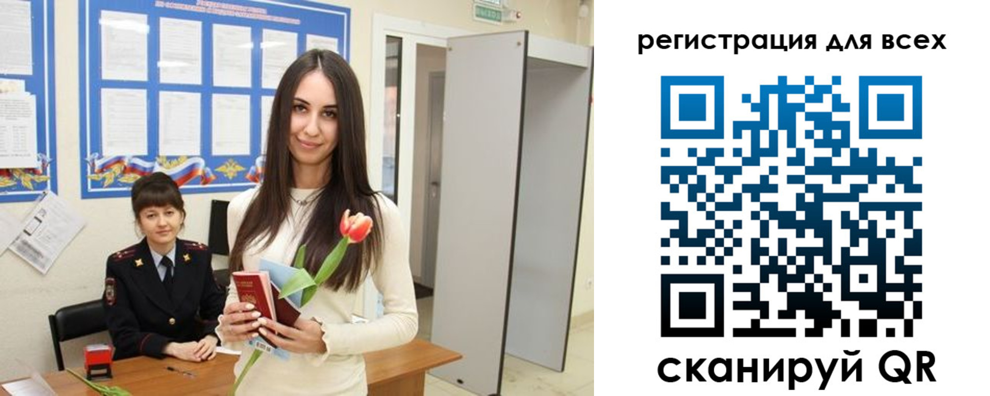 прописка поиск в Ржеве