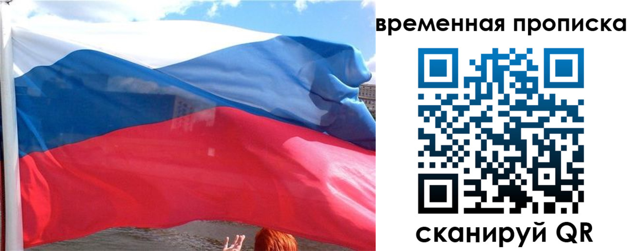 где прописаться в Ржеве