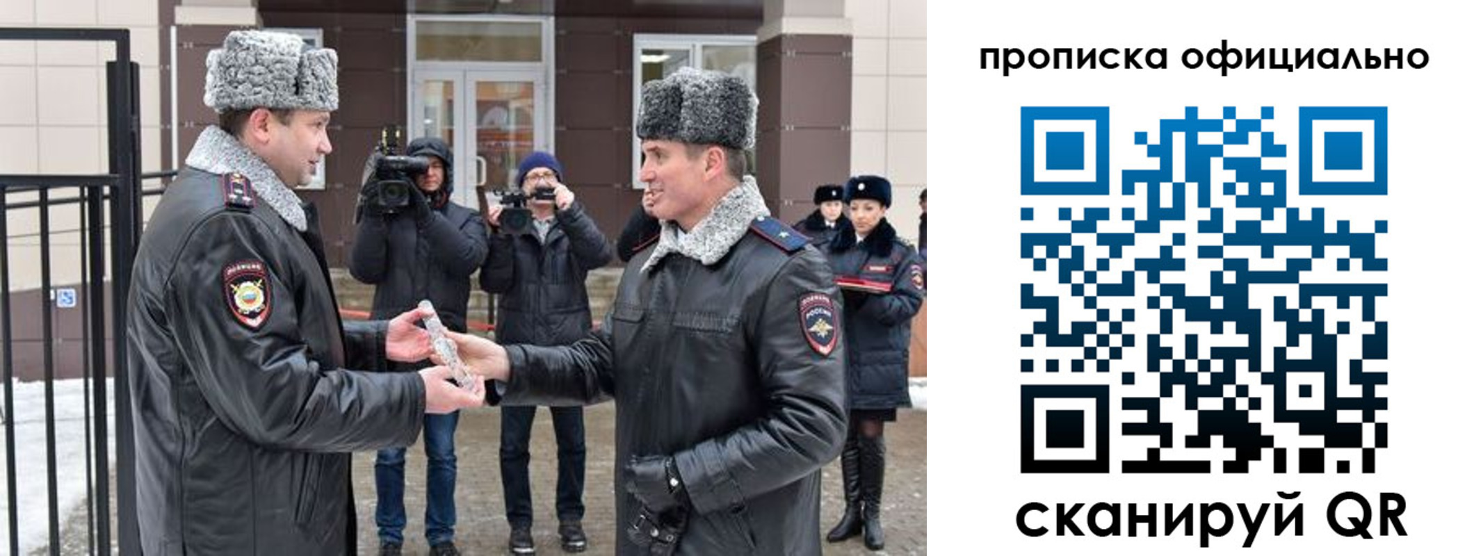 временная регистрация для школы в Ржеве