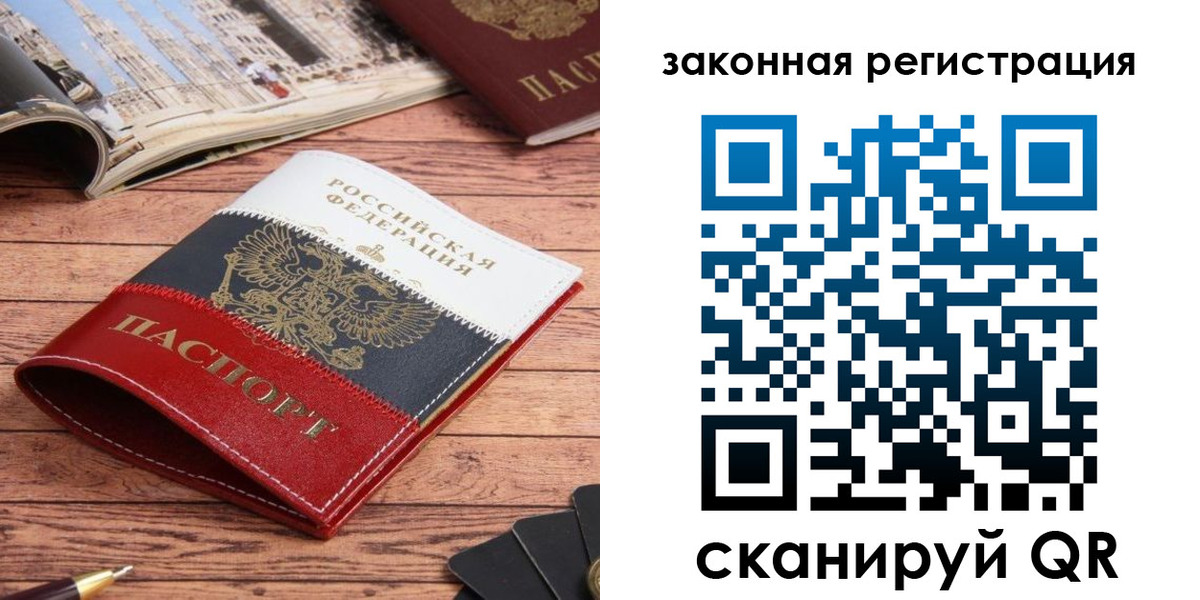 временная регистрация адрес в Ржеве