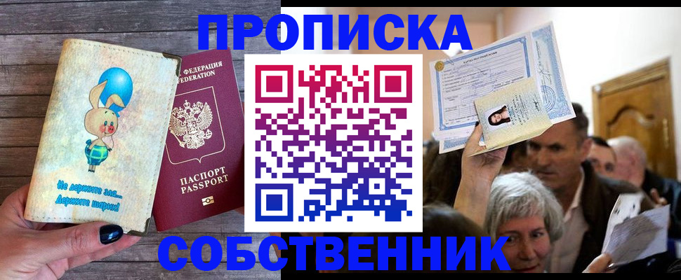 регистрация в Ржеве