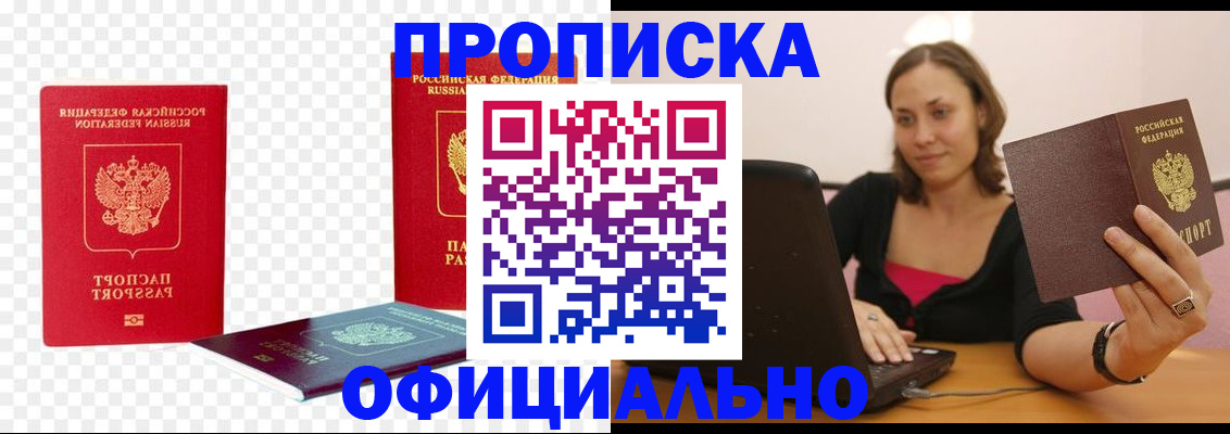 временная регистрация госуслуги в Ржеве