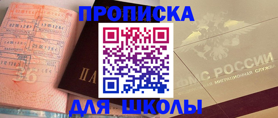 регистрация в Ржеве