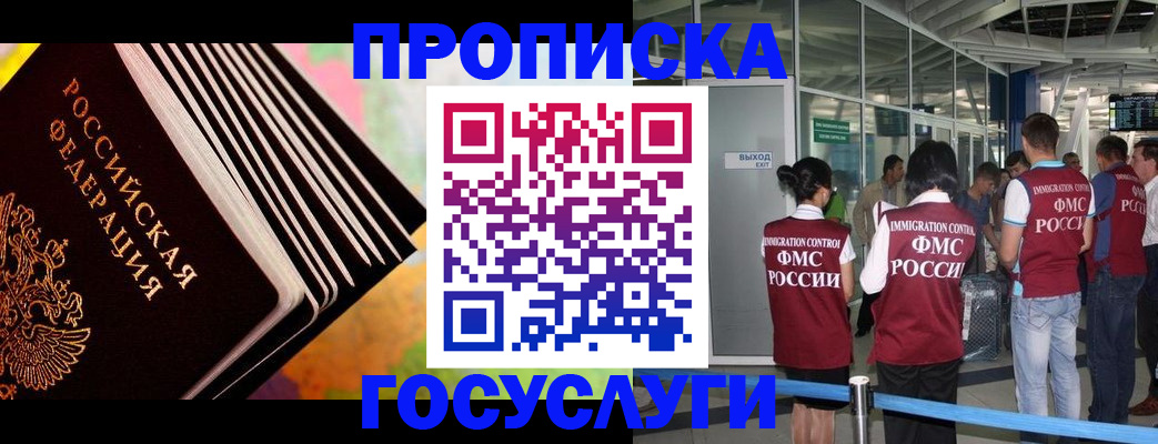 где прописаться в Ржеве